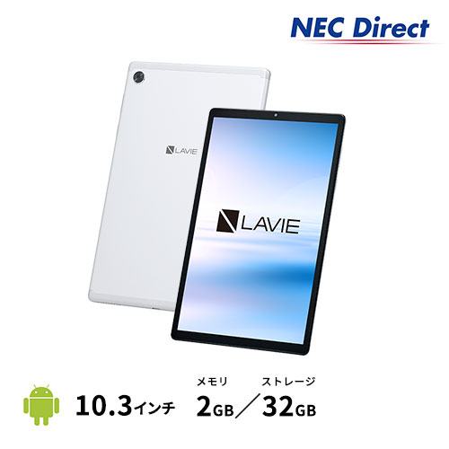 楽天市場】【送料無料】NEC LAVIE Tab EYS-TE510KAS【MediaTek Helio
