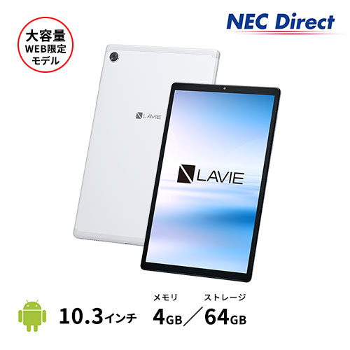楽天市場】【タブレット 10インチ】NEC LAVIE Tab EYS-TAB10F01