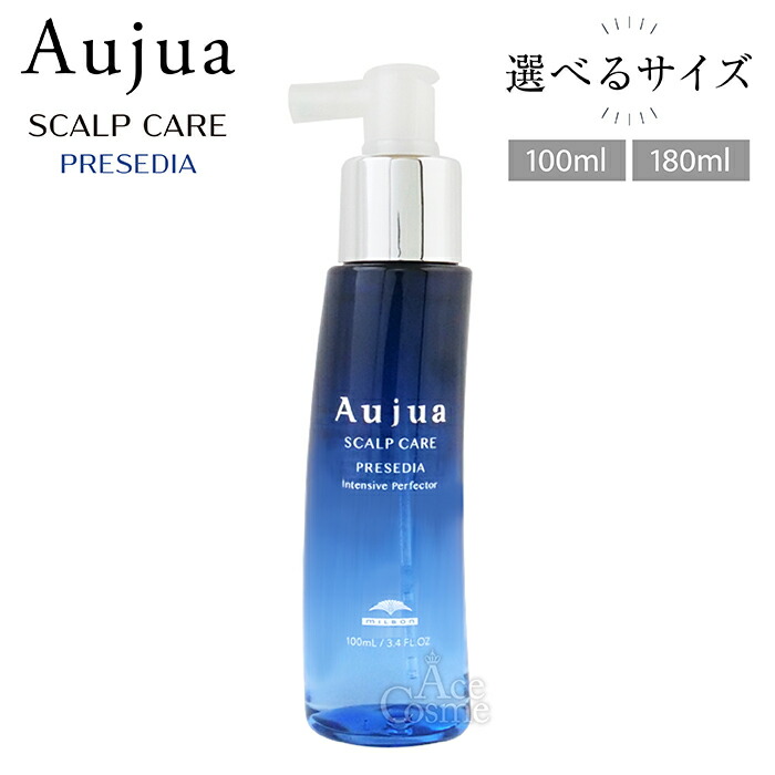 楽天市場】オージュア PR プレセディア インテンシブ パーフェクター