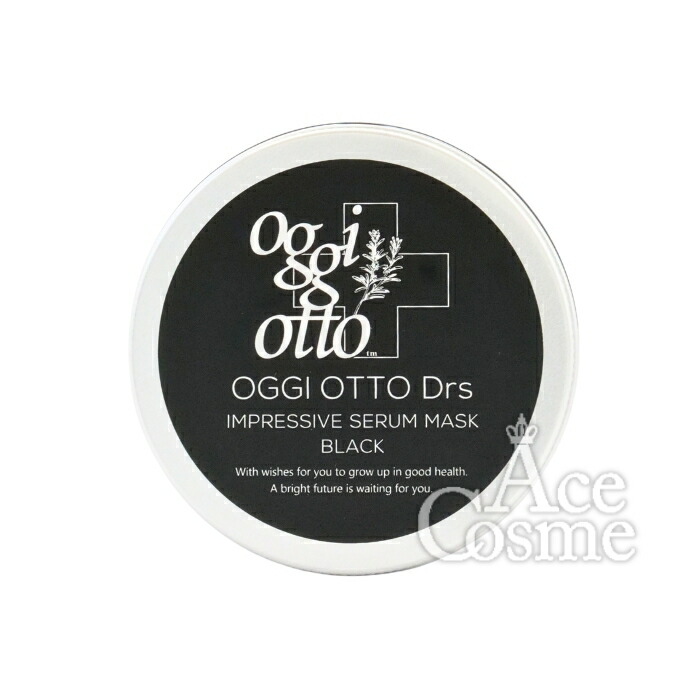 楽天市場】オッジィオット ディーアールエス インプレッシブ セラム