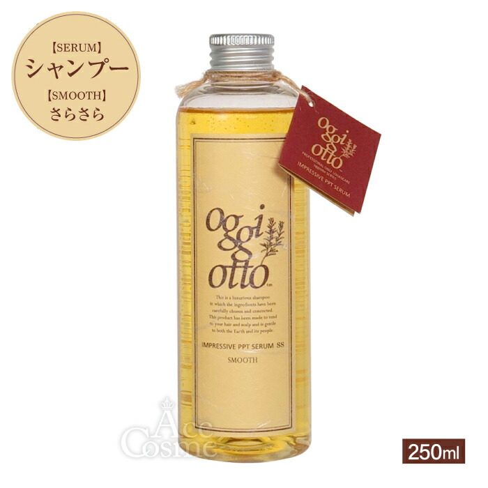 楽天市場】オッジィオット インプレッシブ PPTセラム シャンプー 250ml