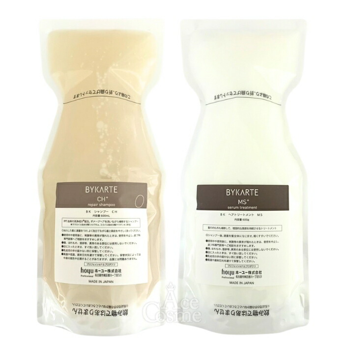 BYKARTE CH+リペアシャンプー＆MS+セラムトリートメント 楽天市場