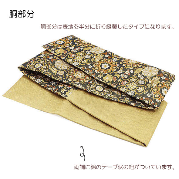 楽天市場】桐生織二重太鼓軽装帯【華紋尽くし 黒金地】袋帯 簡単軽装帯