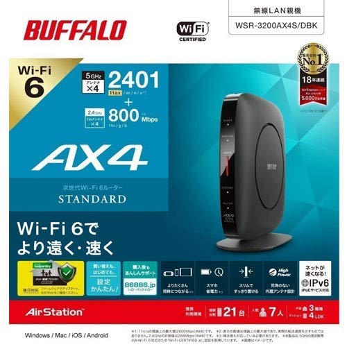 楽天市場】バッファロー WSR-3200AX4S/DBK Wi-Fi 6 無線LANルーター