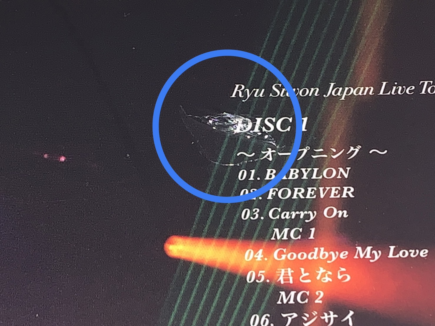 リュ・シウォン RYU SIWON 2015 JAPAN LIVE TOUR Again LIVE DVD［3DVD