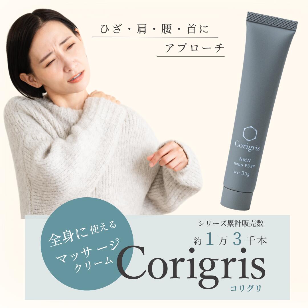 楽天市場】nano pds クリームの通販