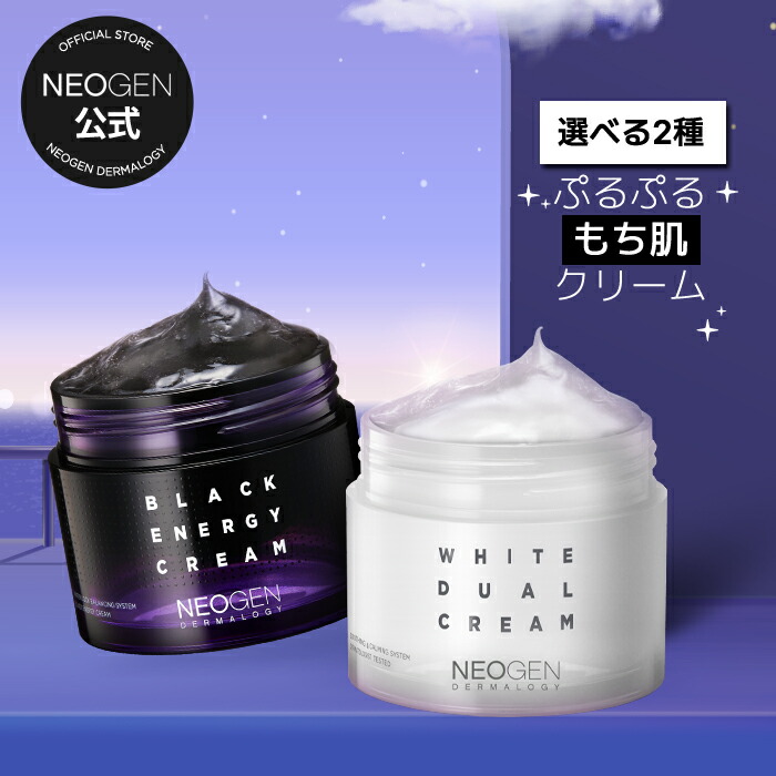 フェイスクリーム eunice フェイスクリーム NZL フェイスクリーム