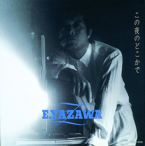 楽天市場】tonight the night 矢沢永吉の通販