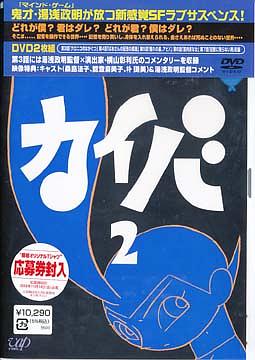 楽天市場】カイバ（CD・DVD）の通販