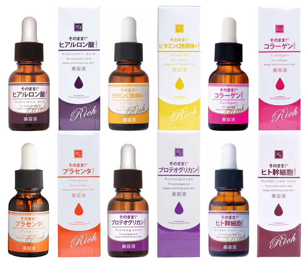 楽天市場】2本セット そのまま! 原液 美容液 シリーズ 全10種より