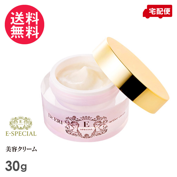楽天市場】イースペシャル アクティブクリームV 30g＋12g Dr.ERI 美人