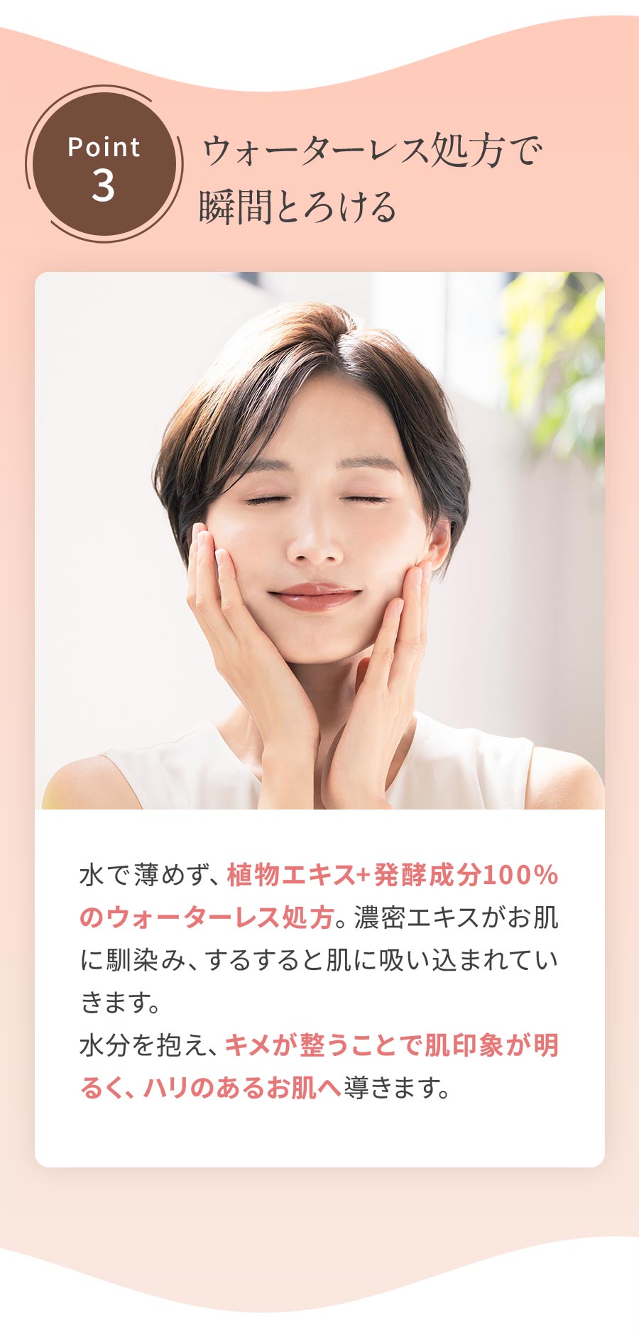 楽天市場】☆送料無料・初回返金保証☆[オーガニック 美容液]Natures