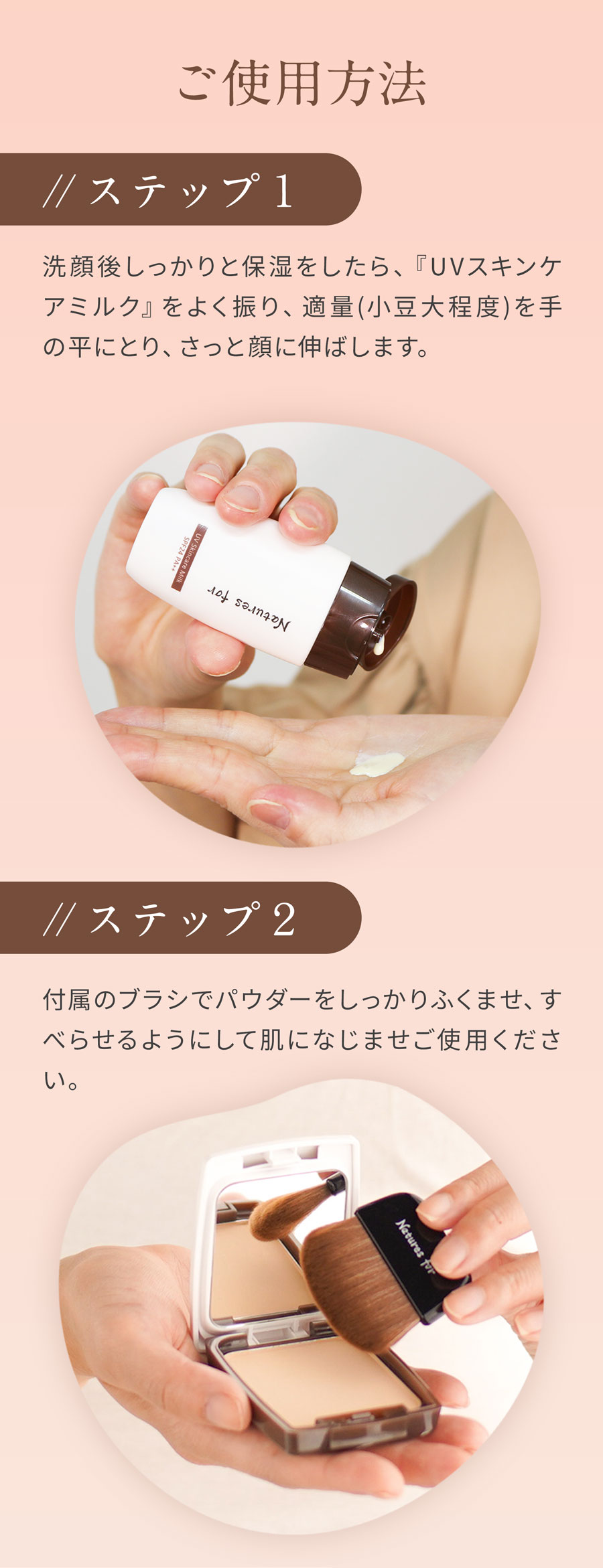 楽天市場】[オーガニック 日焼け止め]Natures for UVスキンケアミルク