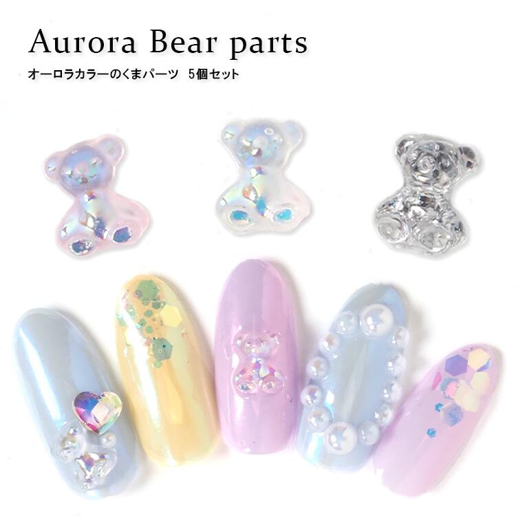3dネイルパーツ くま ネイルパーツ 3dネイルパーツ くま ネイルパーツ