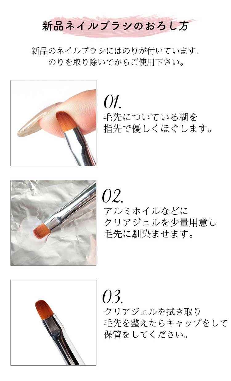 楽天市場】ジェルネイルブラシ3本セット 基本の3種筆 平筆/フレンチ