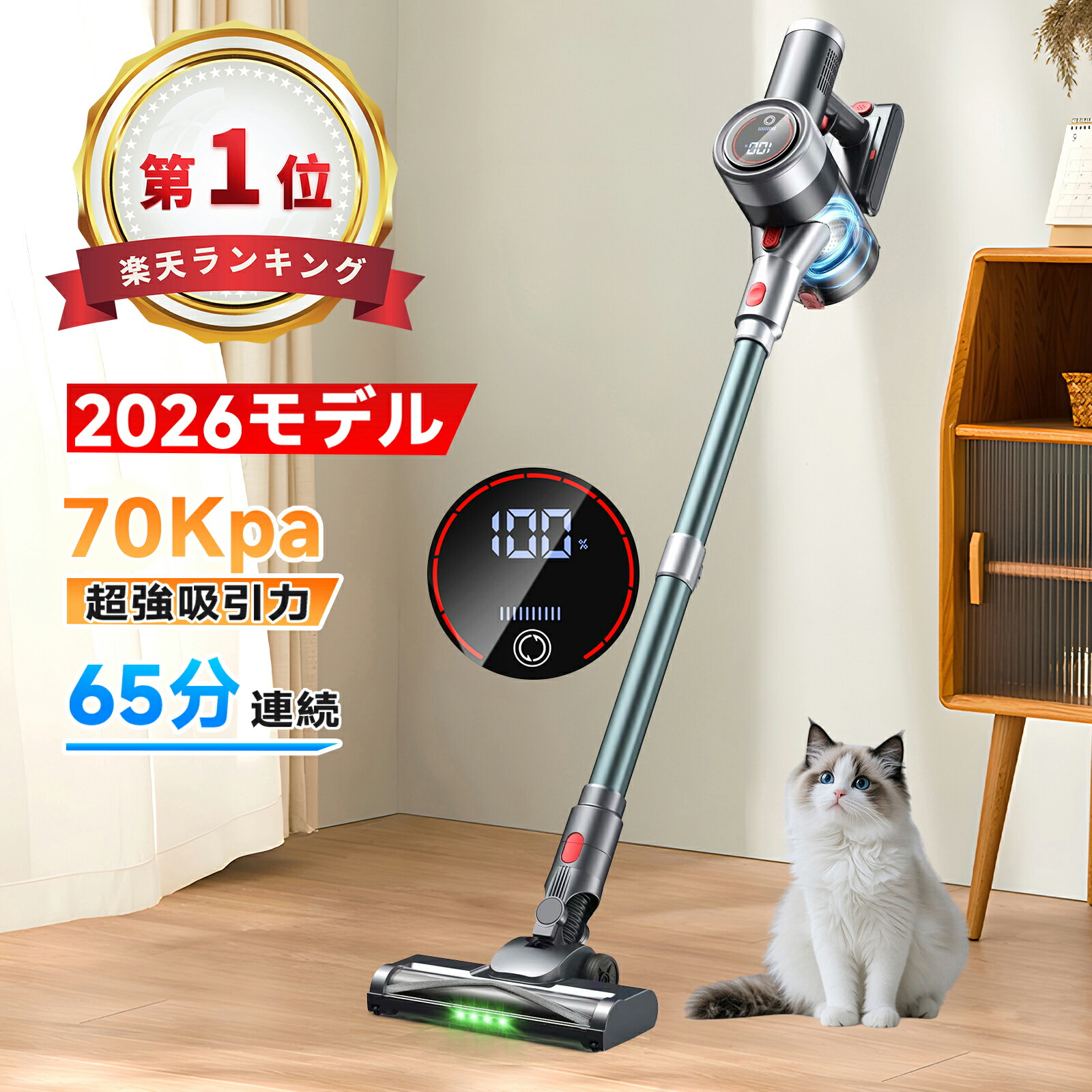 楽天市場】掃除機【楽天12連冠達成！吸引力完全進化70Kpa超強力!革新版