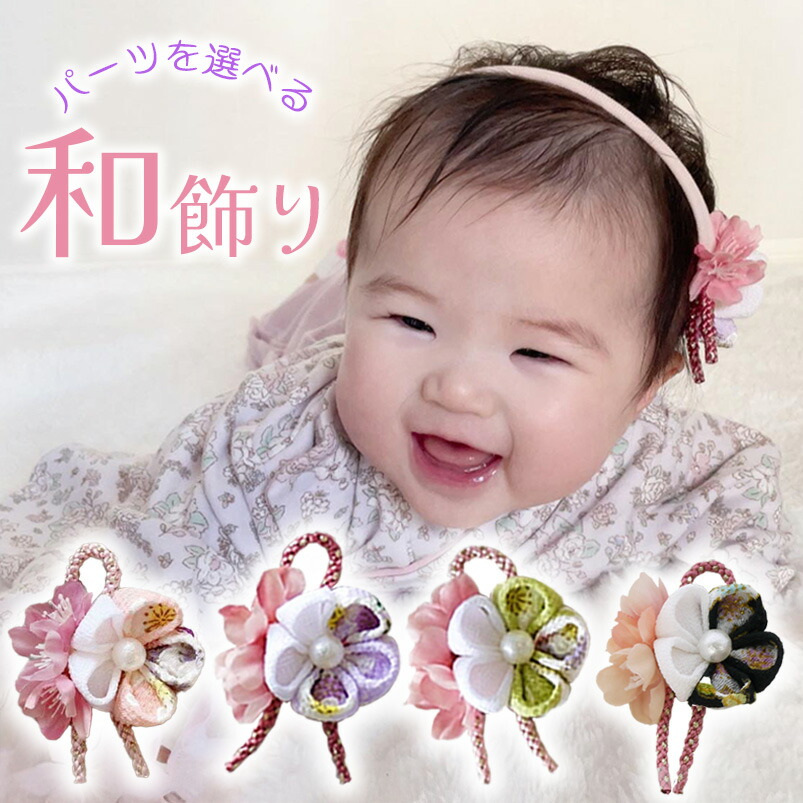 楽天市場】ロンパース メゾピアノの通販