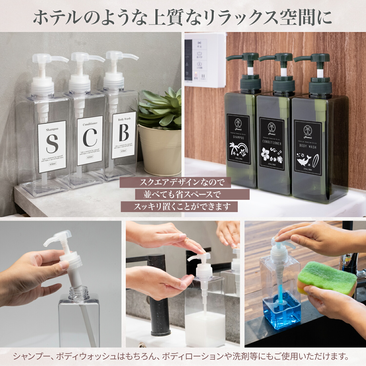 楽天市場】[ネセクト] シャンプーボトル ディスペンサー 大容量650ml 3