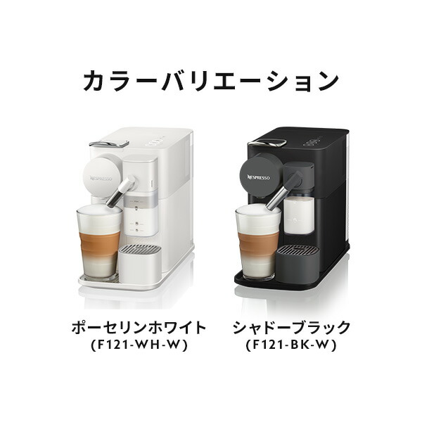 楽天市場】【公式】ネスプレッソ オリジナル カプセル式コーヒー