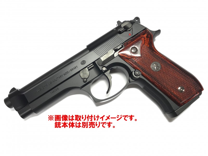 楽天市場】パックマイヤー(USA) ベレッタM92FS用 実物 カスタムウッド