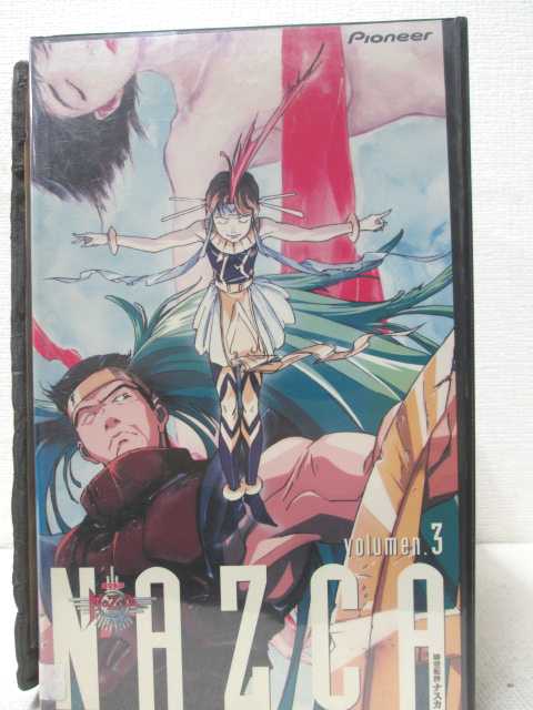 楽天市場】HV00148【中古】【VHSビデオ】時空転抄 ナスカ vol.3