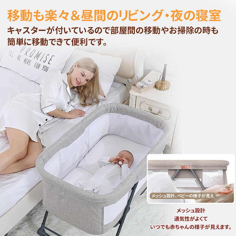 楽天市場】HZDMJ ベビーベッド 添い寝ベッド 新生児と添い寝ができる