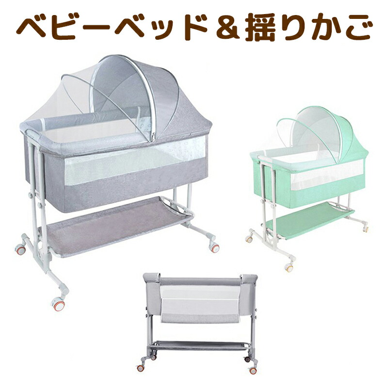 楽天市場】Nijakise ベビーベッド ミニ おすすめ 添い寝 二年保証 長