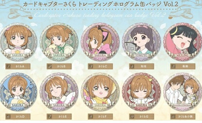 楽天市場】【ソル・インターナショナル】カードキャプターさくら