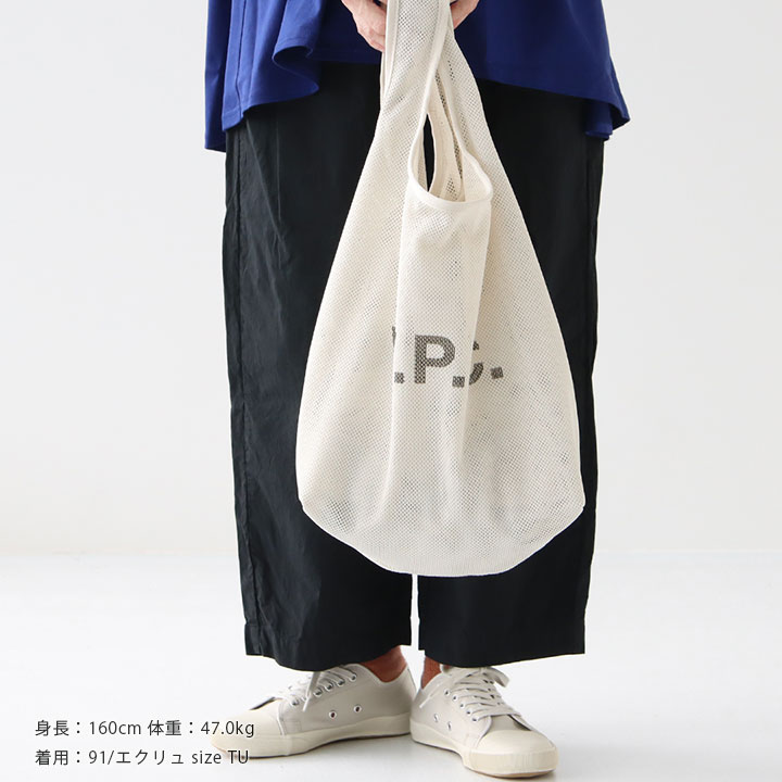 楽天市場】【正規取扱店】A.P.C.(アーペーセー) Rebound ショッピング