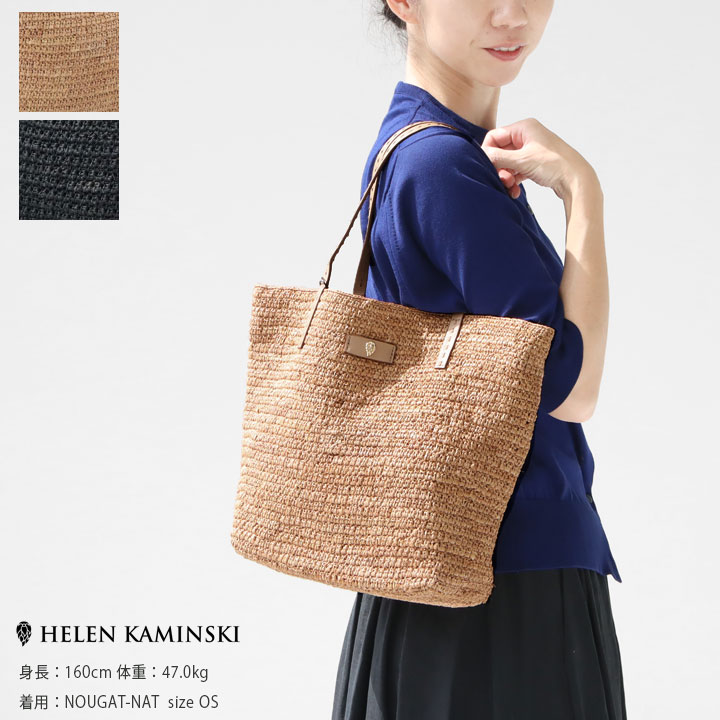 楽天市場】【正規販売店】HELEN KAMINSKI(ヘレンカミンスキー