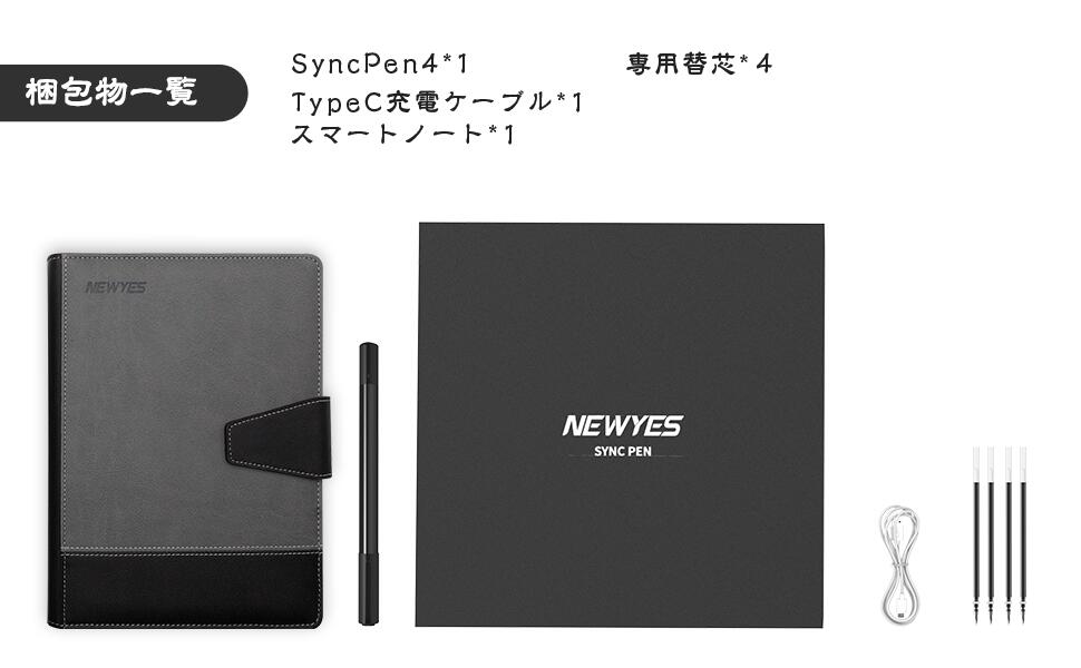 楽天市場】sync pen 4 スマートペン 電子ノート インク消せる 66言語