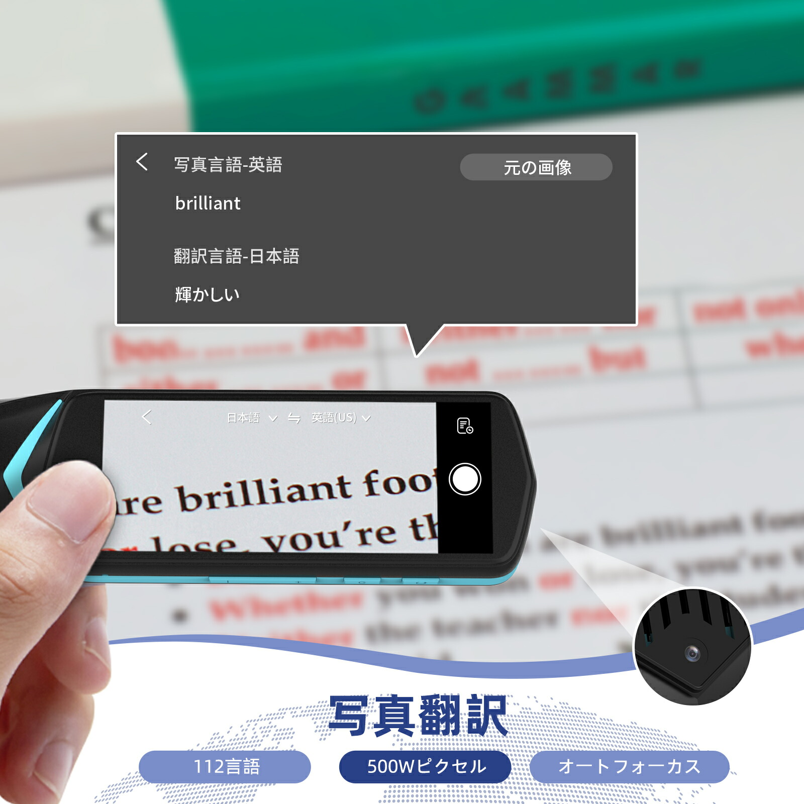 楽天市場】NEWYES AIペン型スキャナー 翻訳機 AIチャット 電子辞書