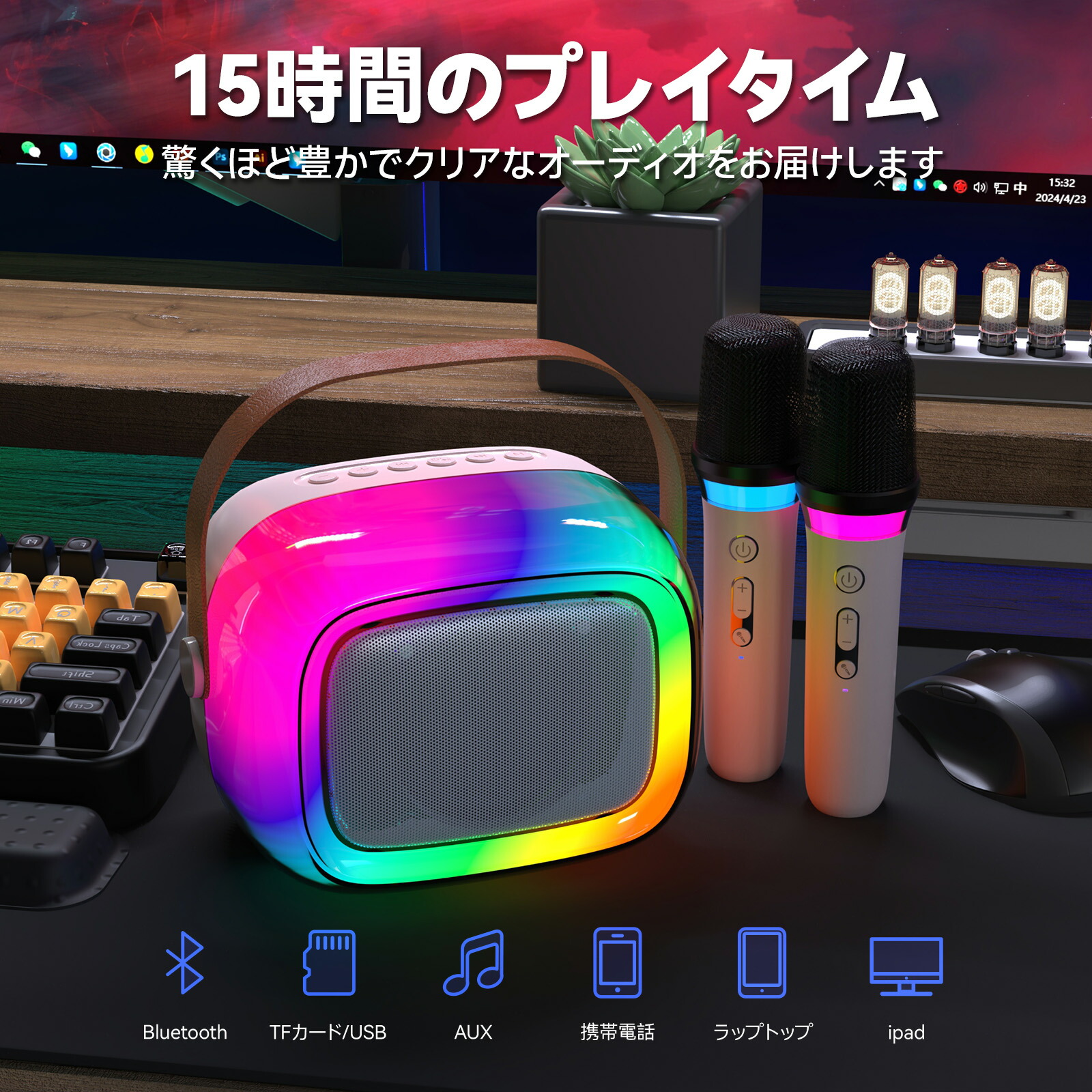 楽天市場】NEWYES カラオケ 2本 5種類のボイスチェンジャー カラオケ