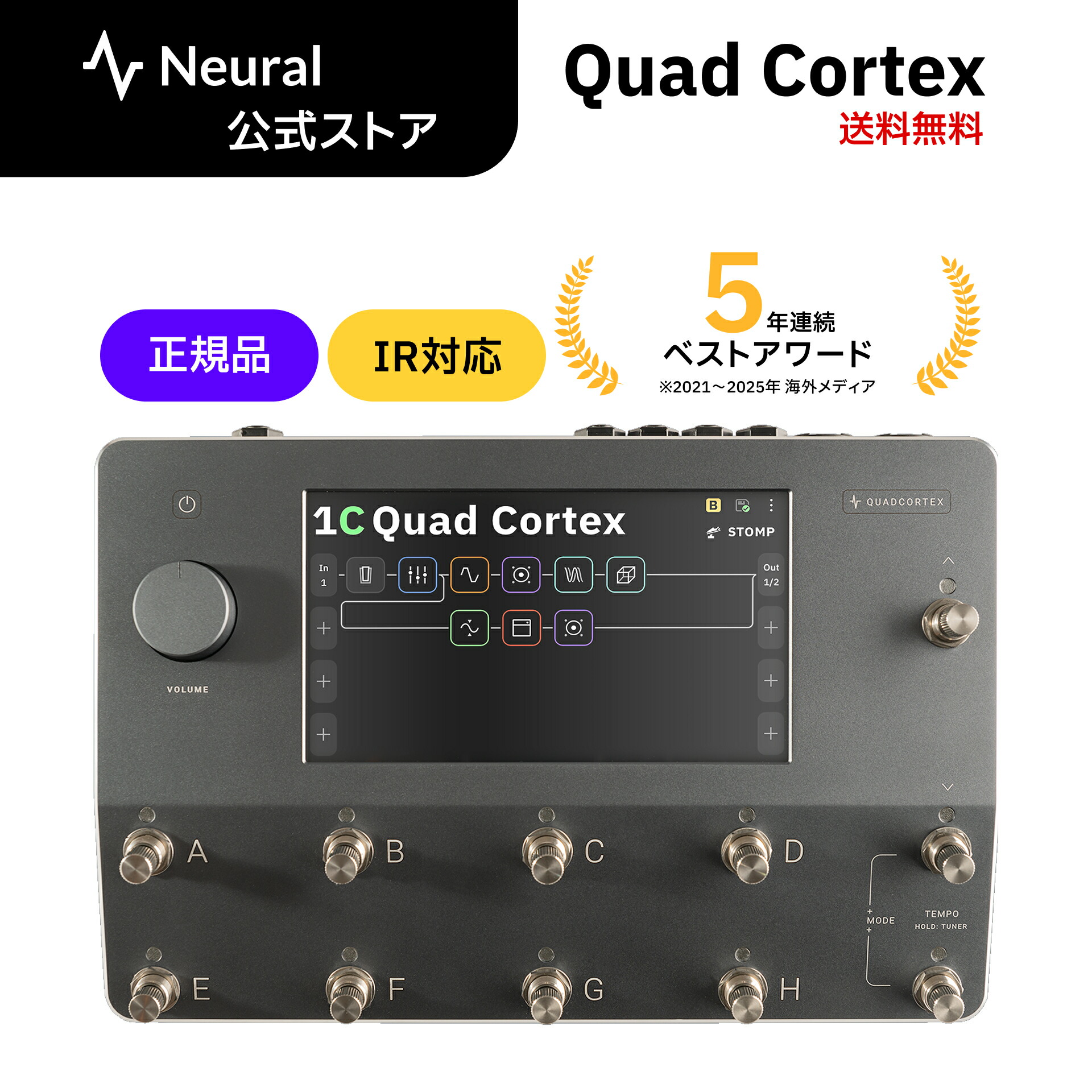 楽天市場】Neural DSP Quad Cortex 10-000 グレー｜アンプモデラー