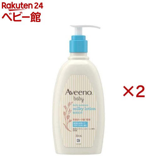 楽天市場】アビーノベビー デイリーモイスチャー ミルキーローション
