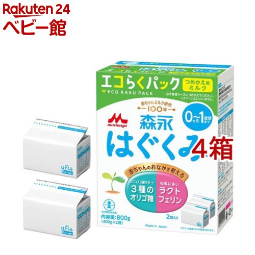 E赤ちゃん エコらくパック つめかえ用ミルク 800g(400✖️2袋) 4箱
