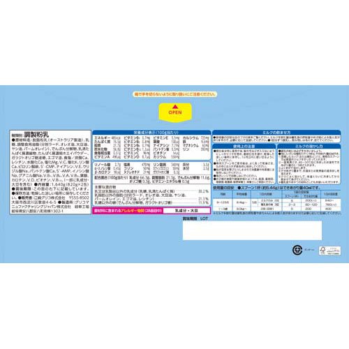 楽天市場】アイクレオ グローアップミルク 缶 ケース(2缶×3セット(1缶