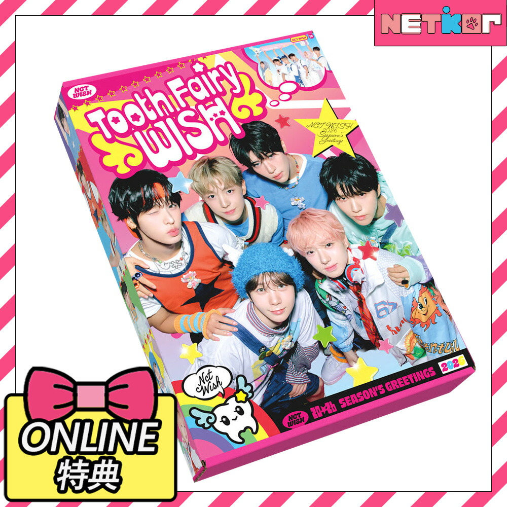 楽天市場】【ONLINE特典】NCT WISH 2026 SM ARTIST SEASON'S GREETINGS