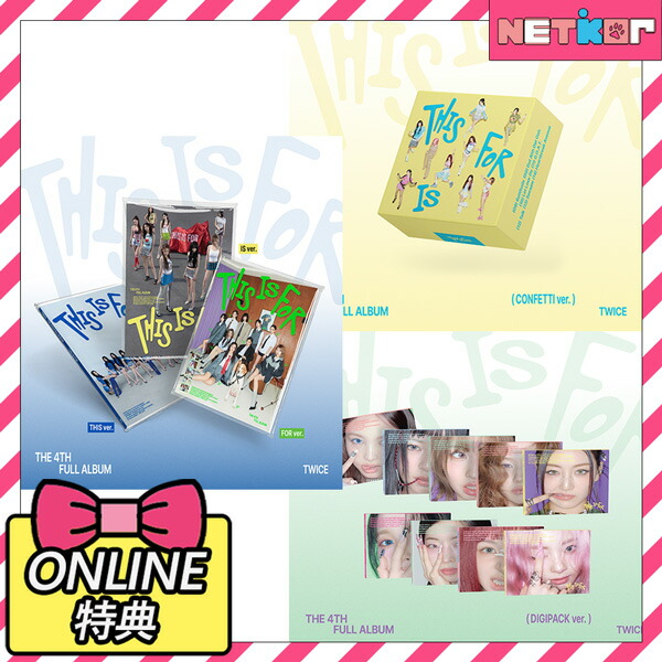 楽天市場】【ONLINE特典】 Kep1er 2026 SEASON'S GREETINGS [BETWEEN