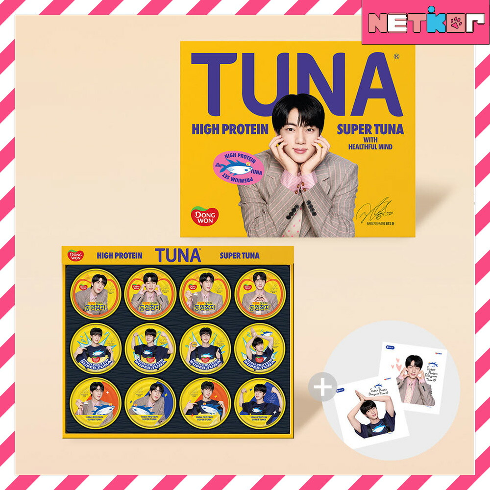 楽天市場】【公式特典】BTS JIN x DONGWONツナ (동원참치) (スペシャル