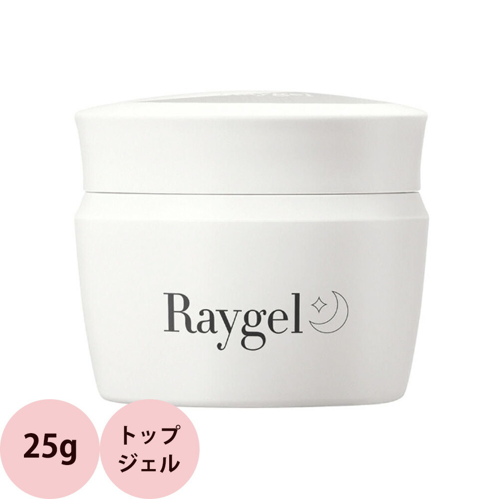 楽天市場】Raygel レイジェル トップジェル NEO / 25g : プロ用ヘア