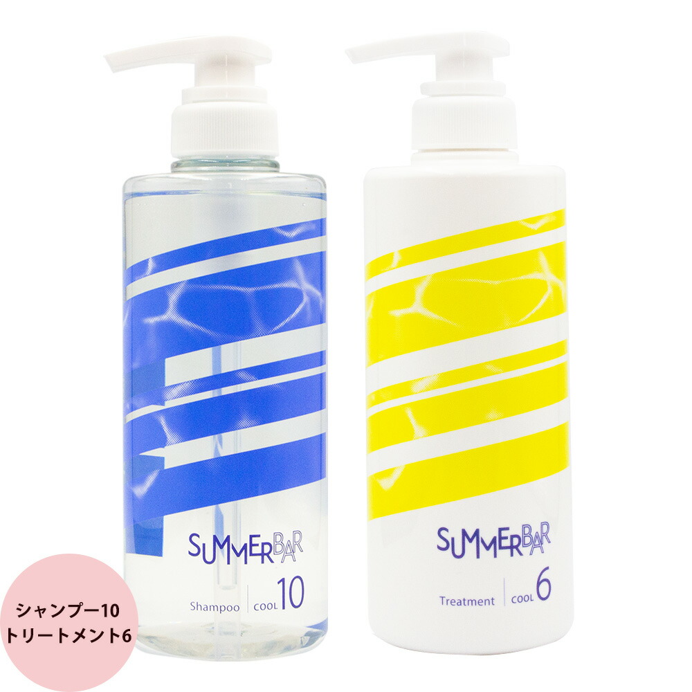 楽天市場】クールシャンプー デミ サマーバー シャンプー