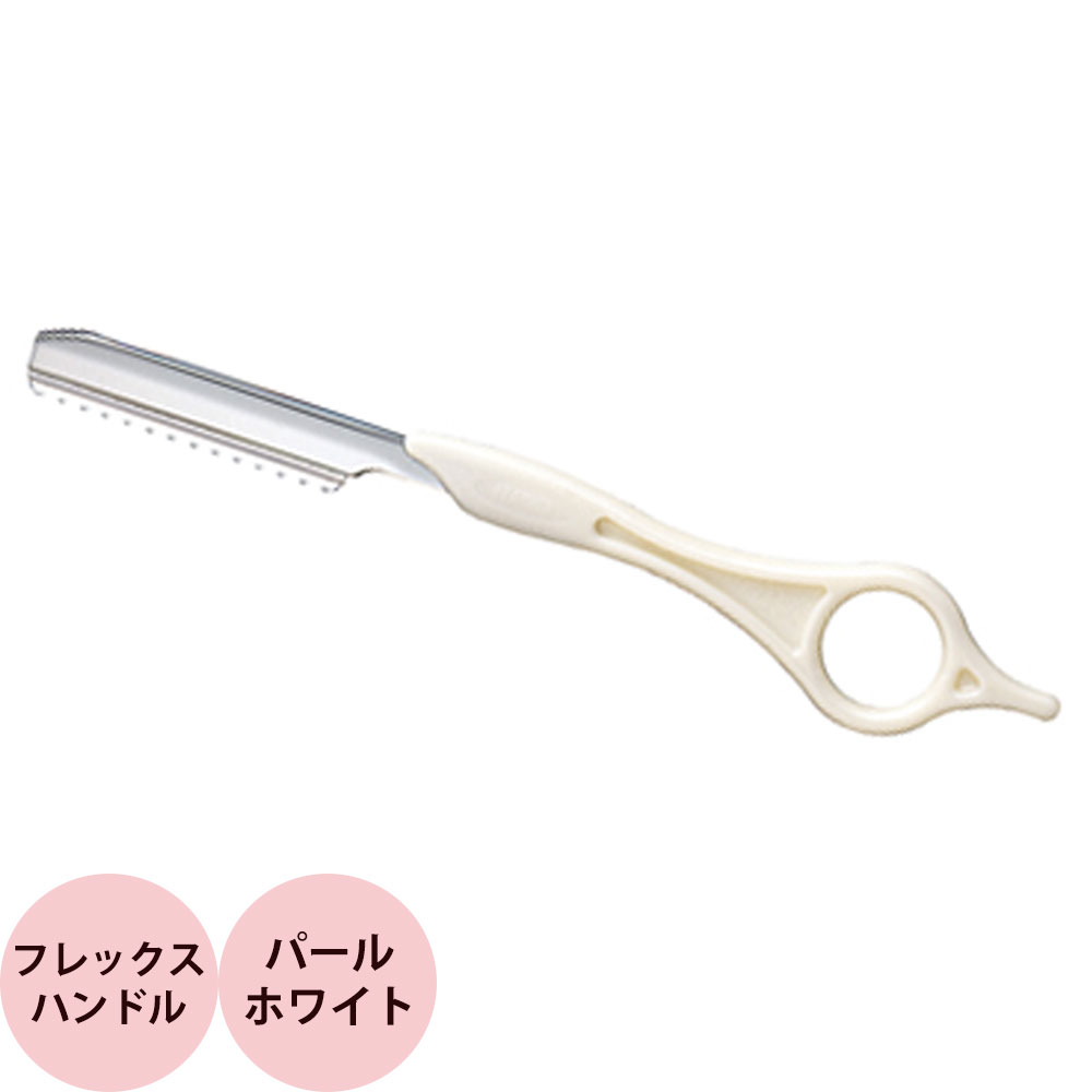 廃盤）[ ヘアカット 形状記憶 カットレザー ] フェザー スタイリング