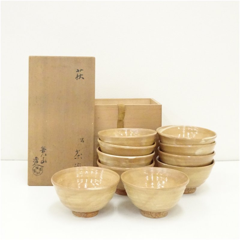 楽天市場】数茶碗の通販