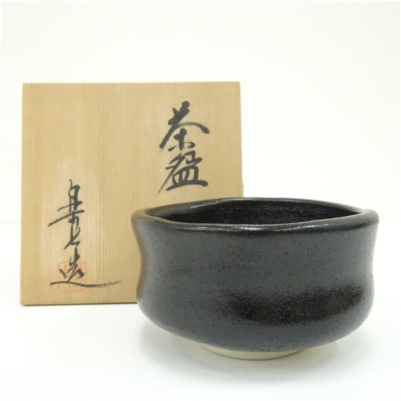 楽天市場】黒楽茶碗（コーヒー・お茶用品｜キッチン用品・食器・調理