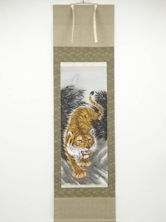 掛け軸 横山大観 『 竹林 』 絹本 希少 軸装 茶道具 掛軸 美品 です