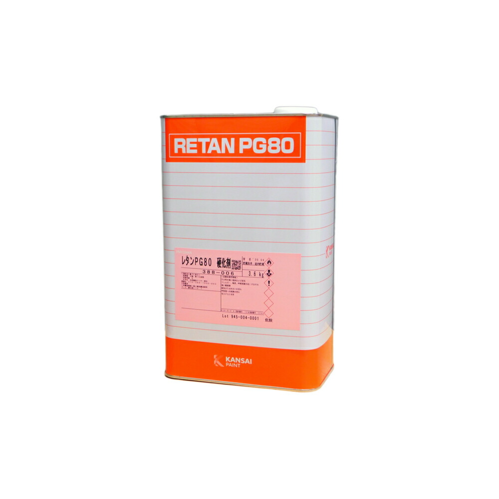 楽天市場】関西ペイント pg80硬化剤 速乾の通販
