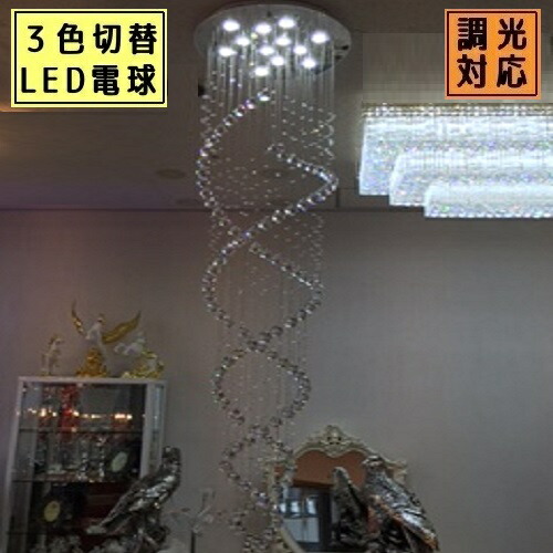 楽天市場】【即納】YAMAGIWA（ヤマギワ）シャンデリア ICICLE