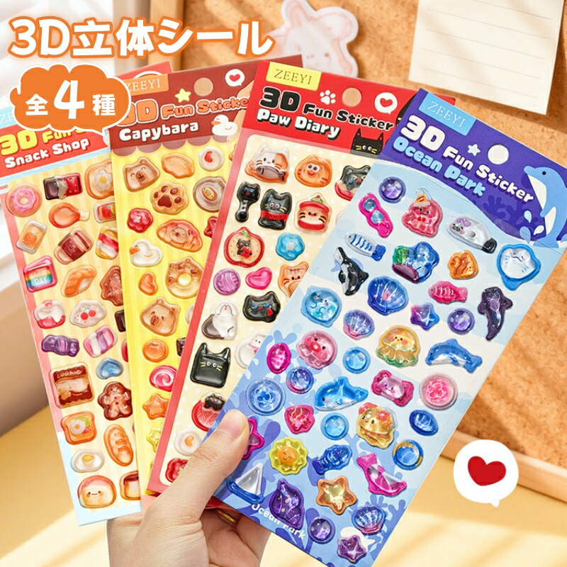 楽天市場】サンスター文具 ボンボンドロップシール mofusand S8542970