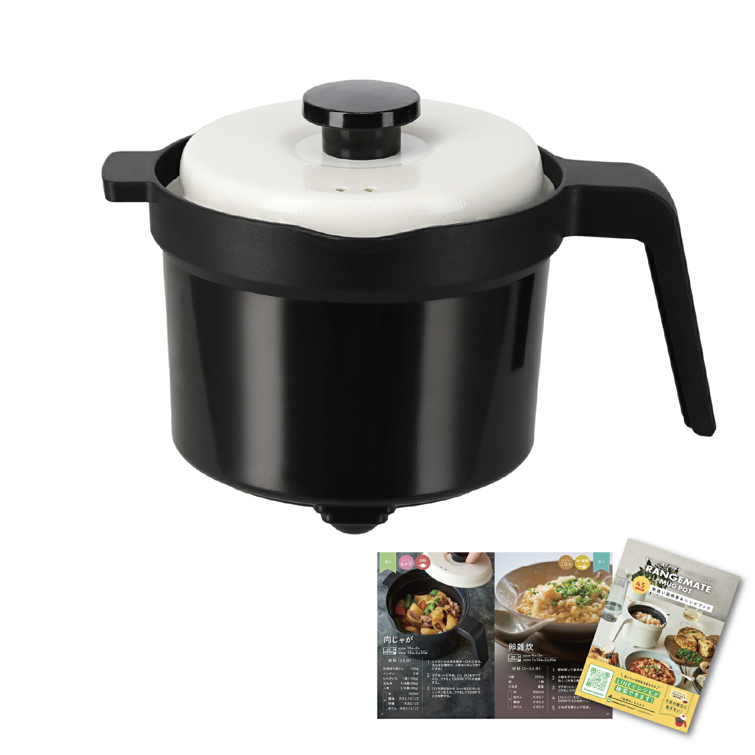 楽天市場】【公式】レンジメート マグポット RANGEMATE MUGPOT レシピ